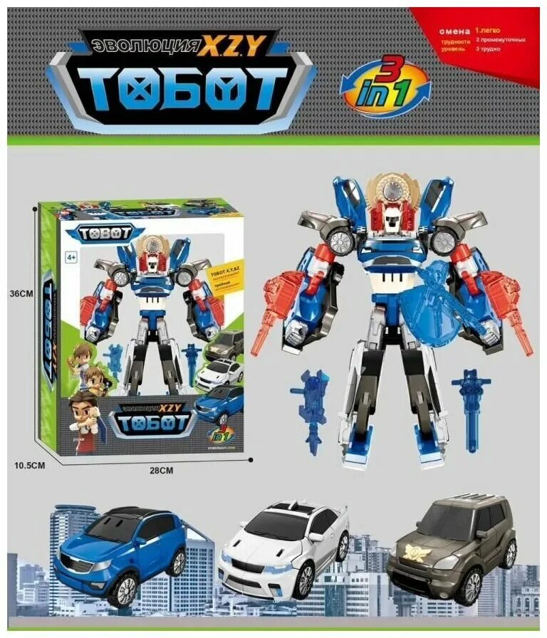 Трансформер young toys tobot эволюция y 301010. Трансформер young toys тобот х. Трансформер young toys tobot y 301031. Робот-трансформер tobot evolution w. Трансформер young toys tobot x эволюция 301008.