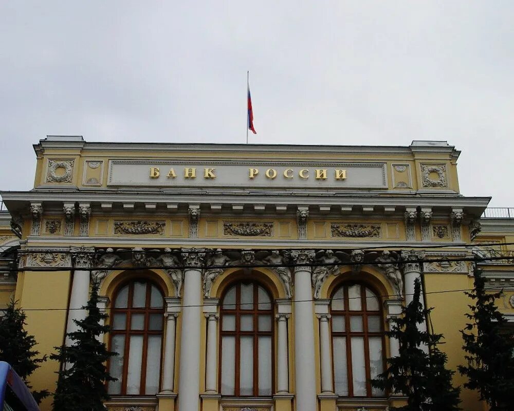 Курс центральный банк российской федерации. Жолтовский Центробанк. Центральный банк РФ банк России. Здание Центробанка. Центр банк.