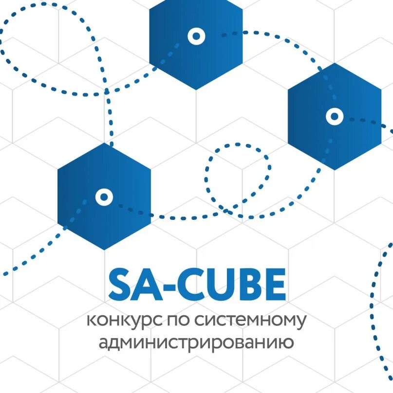 Направления it куба