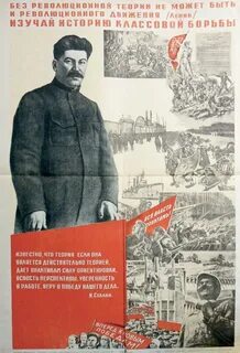 Лозунг провозглашенный сталиным