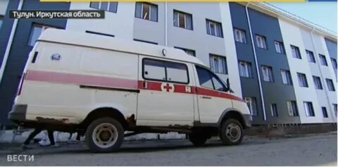 Тулунская городская больница телефон