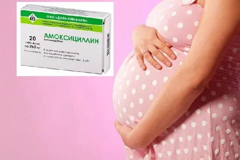 Антибиотик беременным какой