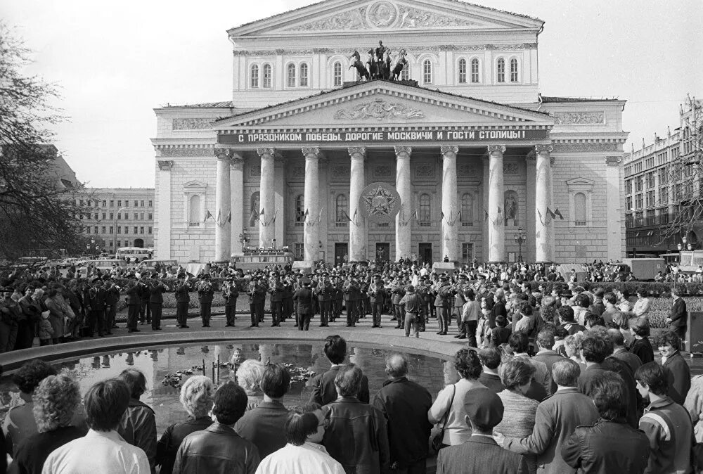 Большой театр Москва 1941. Большой театр 1945 год. Большой театр Москва 1945. Москва. Большой театр. Победа! 9 Мая 1945 г.. Московский театр 9