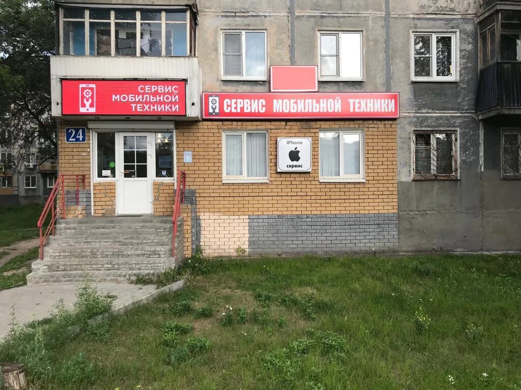 Готовый бизнес в нижнем новгороде