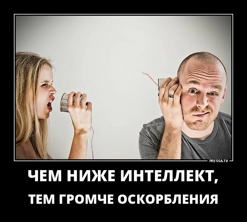 Оскорбление является обычной наградой за хорошую работу. Прикольные оскорбления. демотиваторы с оскорблениями. веселое оскорбление. оскорбление картинки.