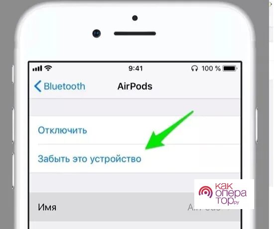 Как сбросить настройки наушников аирподс. Подключить аирподс к айфону. Сброс настроек аирподс. В настройках блютуз забыть устройство.