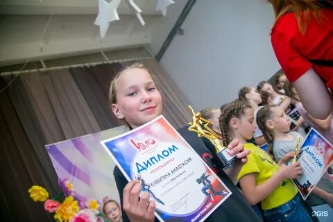 Юла нижний тагил