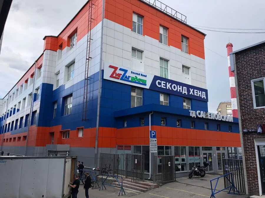 Сущевский вал тц. Москва, ул. сущёвский вал, 5с20. сущевский вал 5 с 20. москва, улица сущевский вал, 5с20, тц савеловский. . савеловская, ул. сущевский вал, д.5, стр.20.