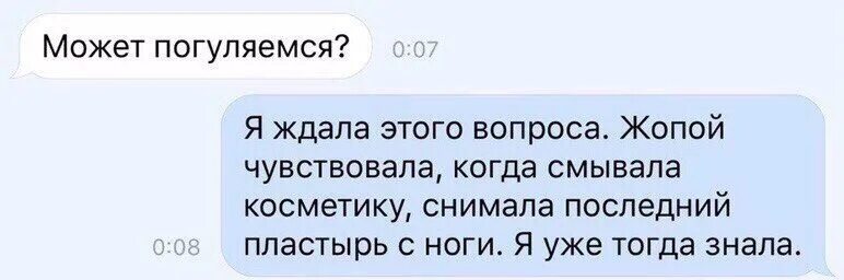 Давай приеду ?. Приезжай поговорим. Приедешь поговорим девушка. Приедешь поговорим. Бывший приехал поговорить