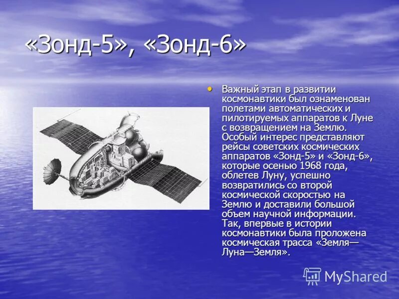 лакримальные зонды. амс «зонд-4». зонд игла логопедический. зонд диагностический 06-1163-р медента. "зонд-7"/7к-л1 (11ф91 №11).