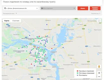 Показать на карте ближайшую почту