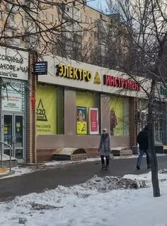 Вольта магазин москва