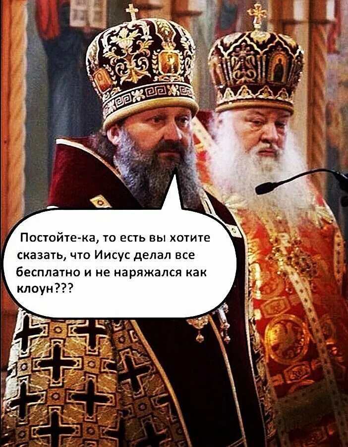 Православные приколы. Попы в церкви. Шутки про священников. Священник прикол