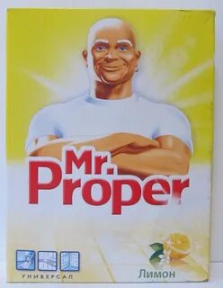 Мистер пропре