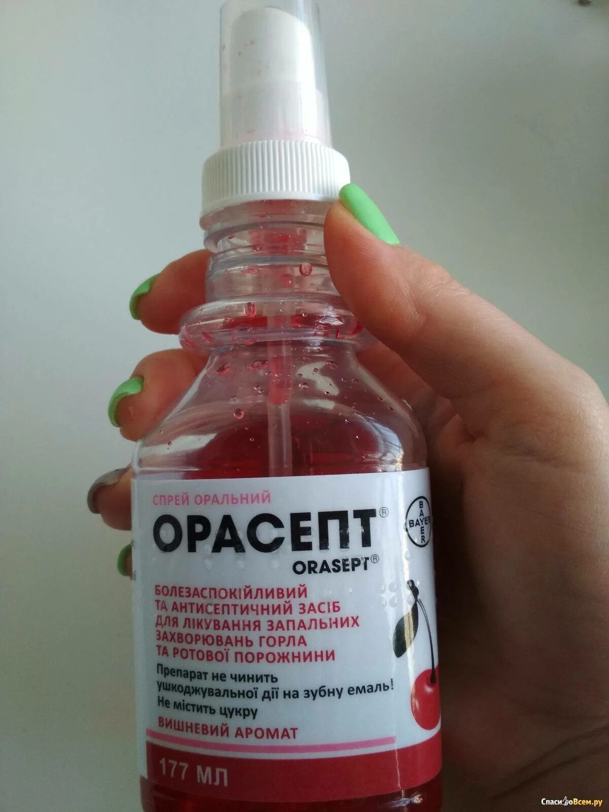 Самый лучше для горла. Орасепт спрей вишня. орасепт спрей для горла для детей. орасепт спрей для горла для детей от 1. спрей от боли в горле.