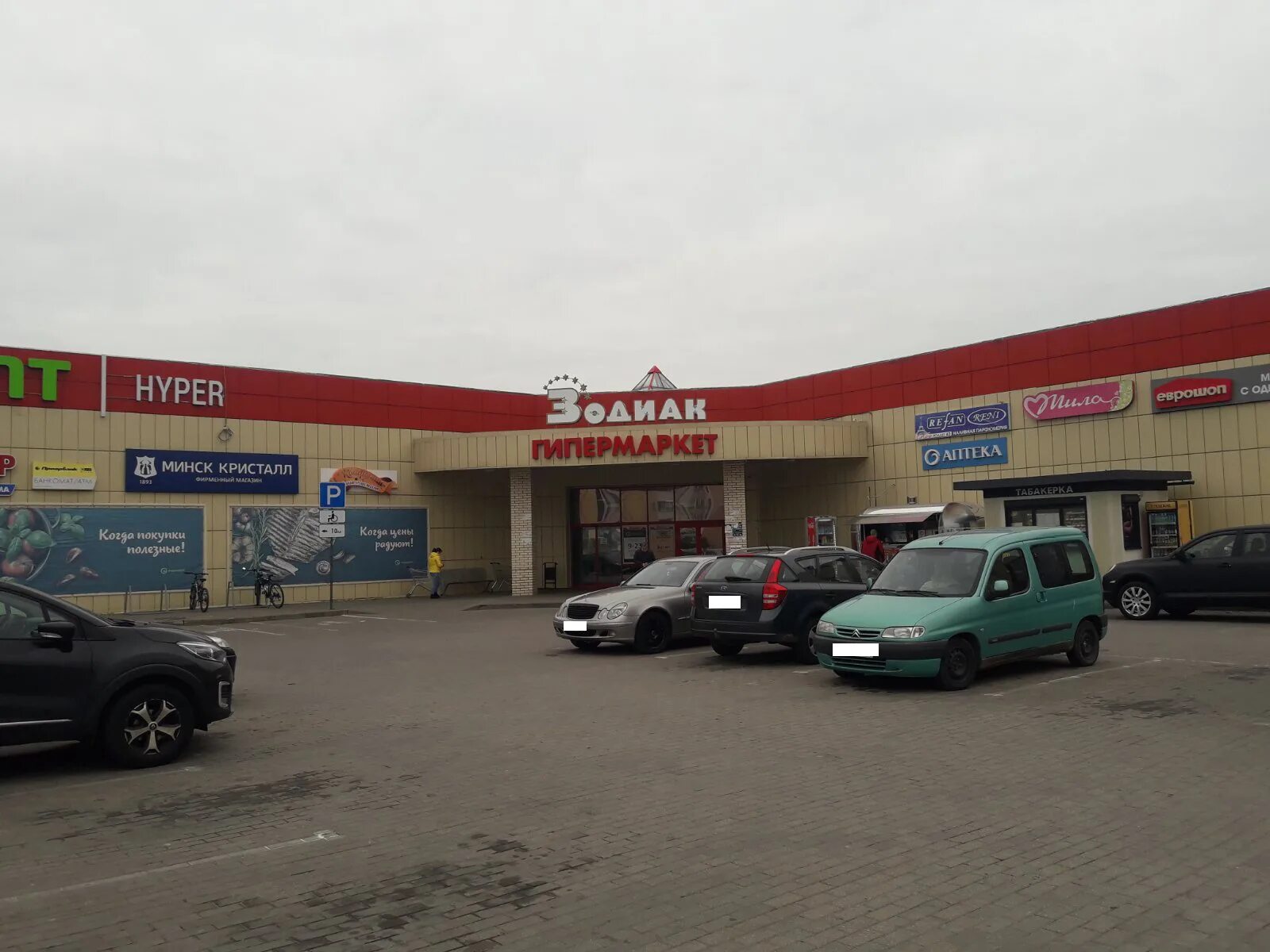 Памятник полоцкому купцу в полоцке. Дом торговли орша. Торговли полоцк. Торговли полоцк. Торговли полоцк.