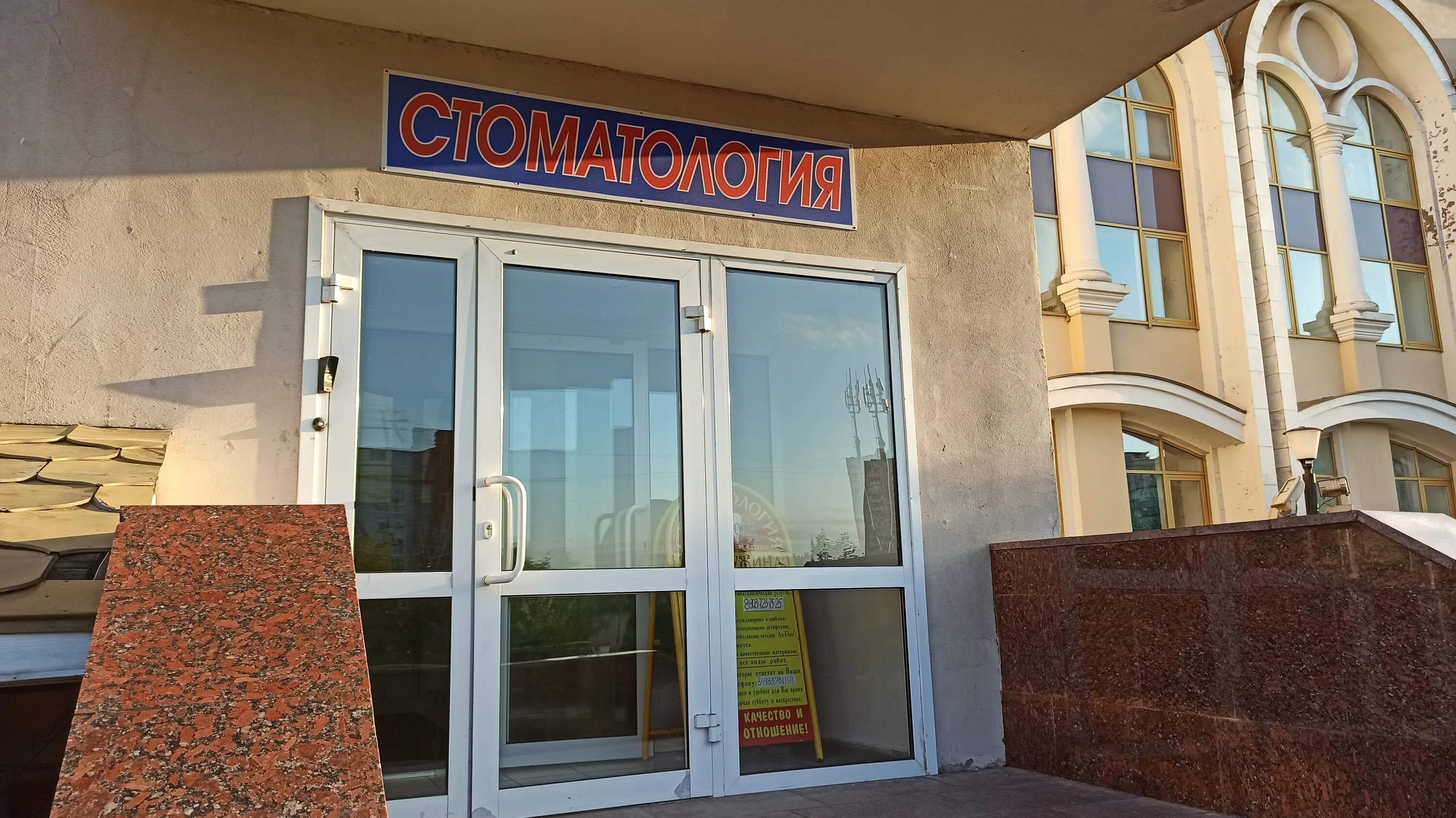 пущино д 20. сквер жемчужина серпухов. жемчужина московская область. санаторий жемчужина подмосковья ржд. пансионат жемчужина икша.