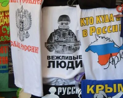 Праздник вежливых людей