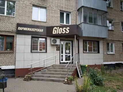 Парикмахерские тамбова отзывы