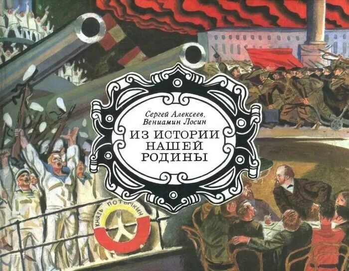 Книга встреча с родиной история одного вагнеровца