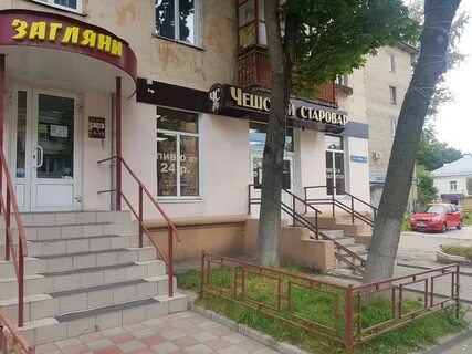 Чешский старовар тула