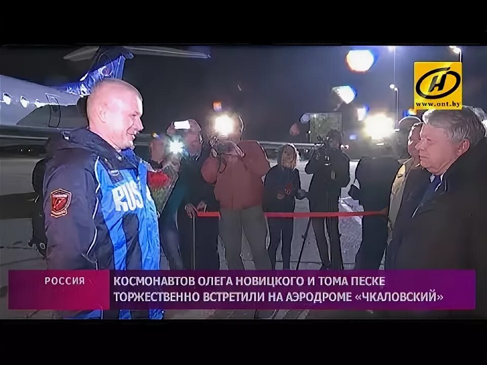На аэродроме встречали. Встреча делегации в аэропорту. Регулировщик самолетов. Регулировщик на взлетной полосе. Пилоты празднуют.