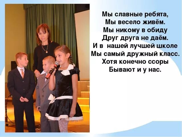 дела волонтеров. правила поведения в шк. о прочитанном произведении. узнал что у меня есть ребенок. отзыв о прочитанном произведении.