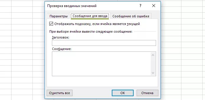 Как добавить значения в выпадающий список. Как добавить значения в выпадающий список