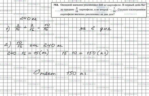 Составляет 38 на 38