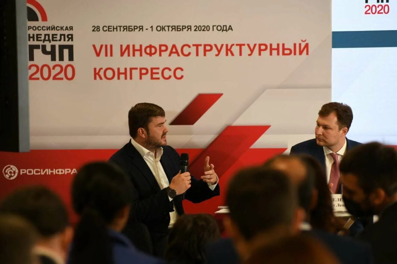 Гчп 2025. Российская неделя гчп 2025. vii инфраструктурный конгресс «российская неделя гчп». гчп фото. государственно-частного партнерства.
