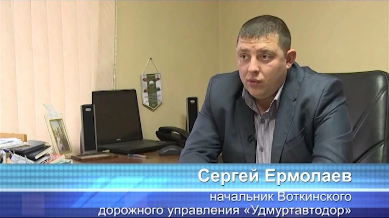 Воткинский завод воткинск. Заводоуправление воткинск. Торговый дом воткинский завод. Управляющие компании воткинска. Управляющие компании воткинска.