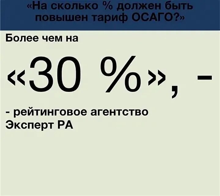 300 умножить на 30. Умножение на 30. 50 Умножить на 30. 30 Умножить на 30. Как товар умножать на 30%.