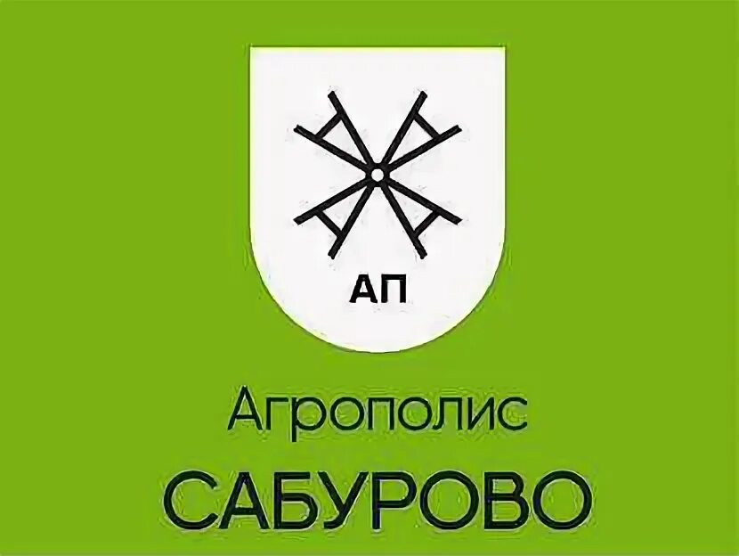 Кондитер хлебобулочных изделий. Хлеб ржаной кирпичик. Тульский хлебокомбинат сабурово. Хлеб сабурово. Батон этикетка.