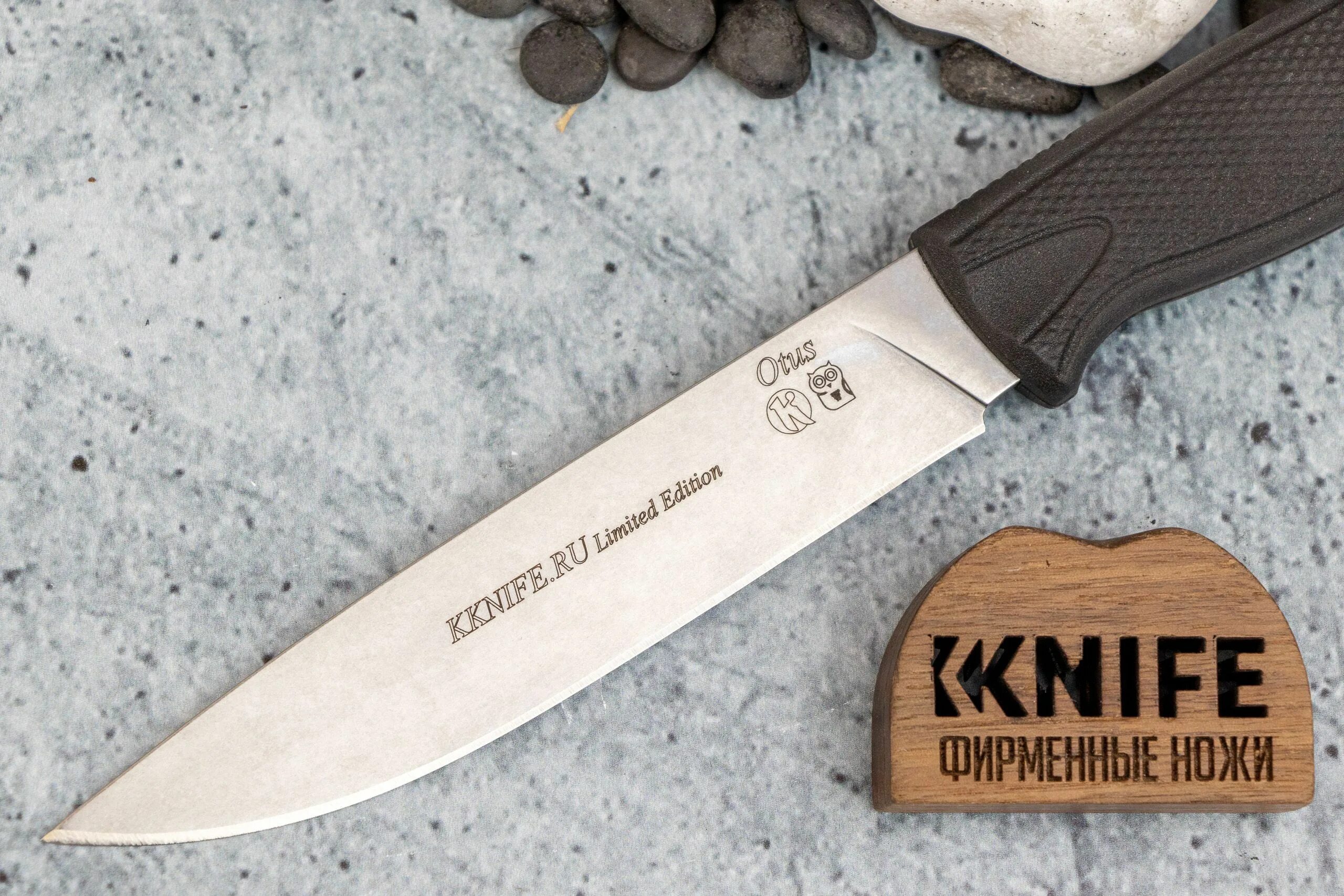 Нож Otus Кизляр. Нож ОТУС ПП Кизляр. Нож Owl Knife Otus Кизляр.