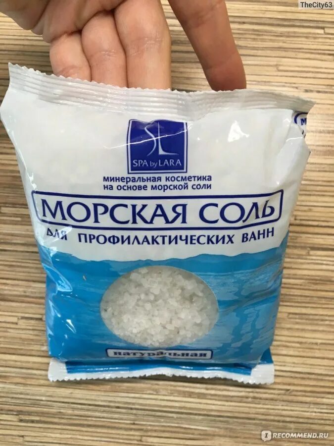 Lara соль. Морская соль для профилактических ванн. spa by lara соль для ванны. соль для ванны spa by lara морская малина. соль морская spa by lara для ванн натуральная 900*10/15005/.