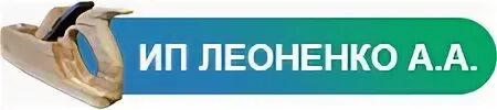 Росинтек