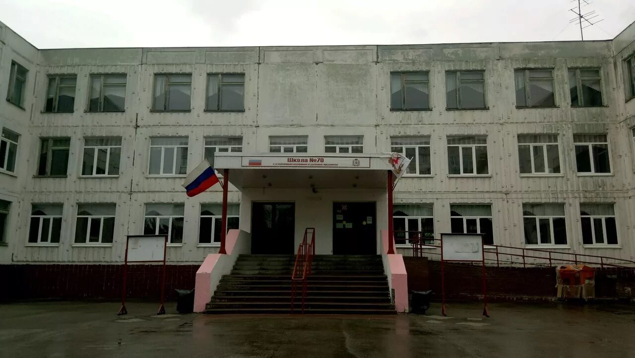 Нижний новгород сайт школа 85. Школа 85 нижний тагил. Школа 85 нижний новгород фото. Нижний новгород сайт школа 85. Школа 85 нижний новгород.