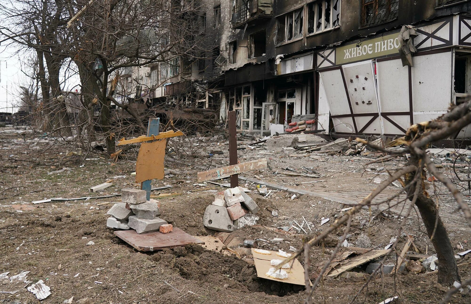 Мариуполь разруха. Украина разруха. Российская разруха.