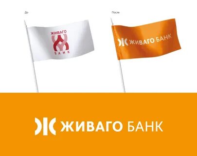 Курс в банке живаго сегодня