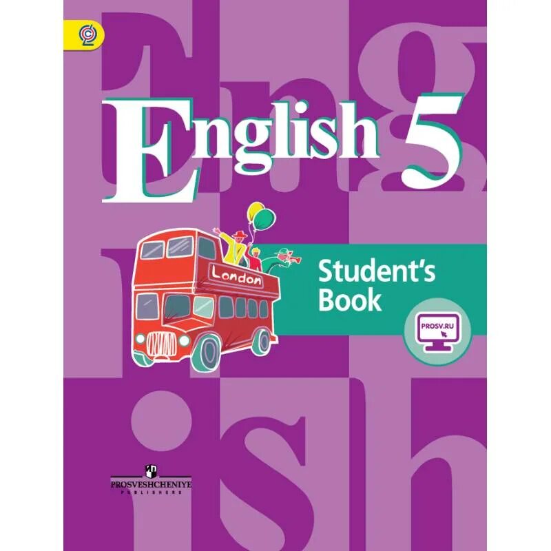 Купить учебник английского языка 5 класс. УМК кузовлев Просвещение английский язык. Английский язык 5 класс учебник. Английский язык 5 класс учебник обложка. Учебник английского кузовлев.