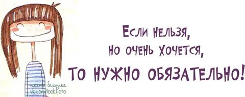 Хочу ну очень красивую