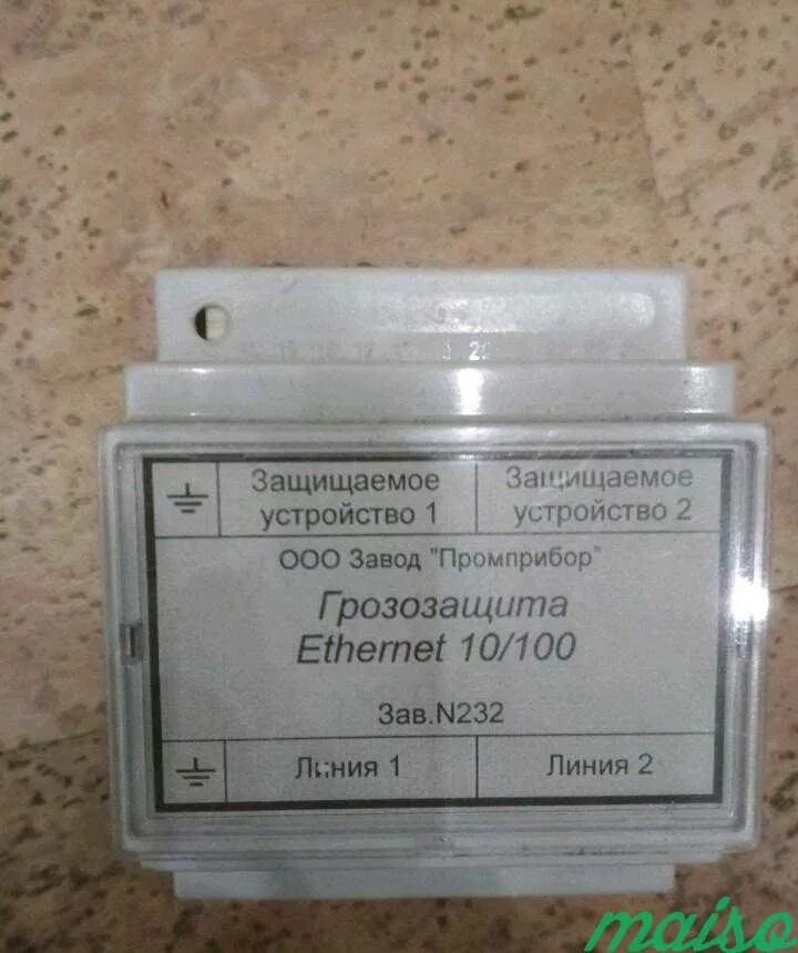 Грозозащита витой пары rj45 2 юнитовая стойка. Ethernet рг4poe-1din. Промприбор кп-12-12 на din рейку. 1 (розетка-розетка). Сплиттер poe amatek an-psl.