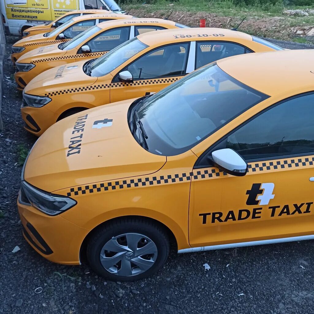 такси эконом реклама. номер телефона такси эконом. такси москва. такси эконом. номер телефона такси.