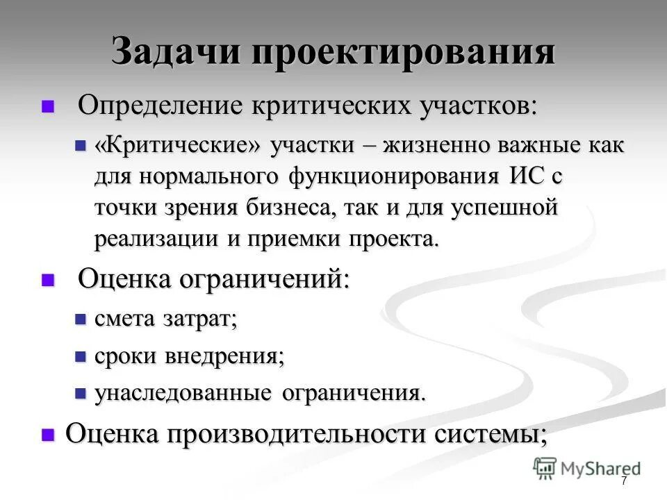 неэластичное предложение земли. предложение на землю определение. составить предложение со словом земля. предложения с многозначным словом земля-. кривая предложения земли.