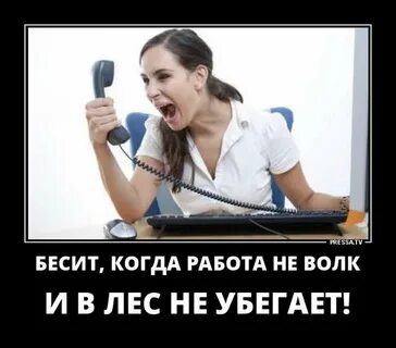 Все раздражает и ничего не хочется делать