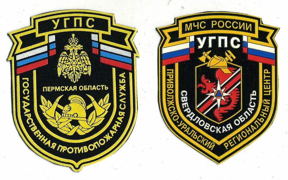 академия государственной противопожарной службы мчс россии. прометей ури гпс. гпс сайт. шеврон мчс russia вектор. ури гпс мчс россии фасад.