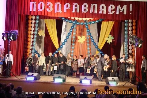 Сайт дк куровское