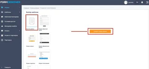 Создание виджетов