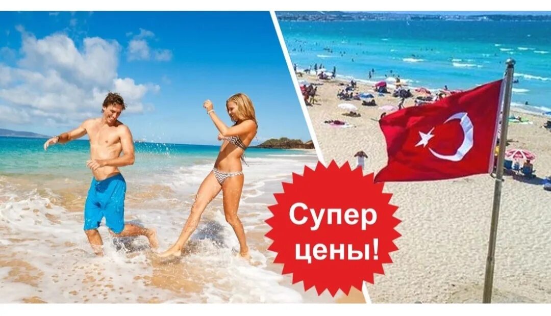 Что такое с с в турах. Что такое с с в турах. Виды туризма. Что такое с с в турах. Что такое с с в турах.