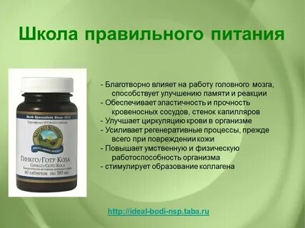 Как восстановить эластичность